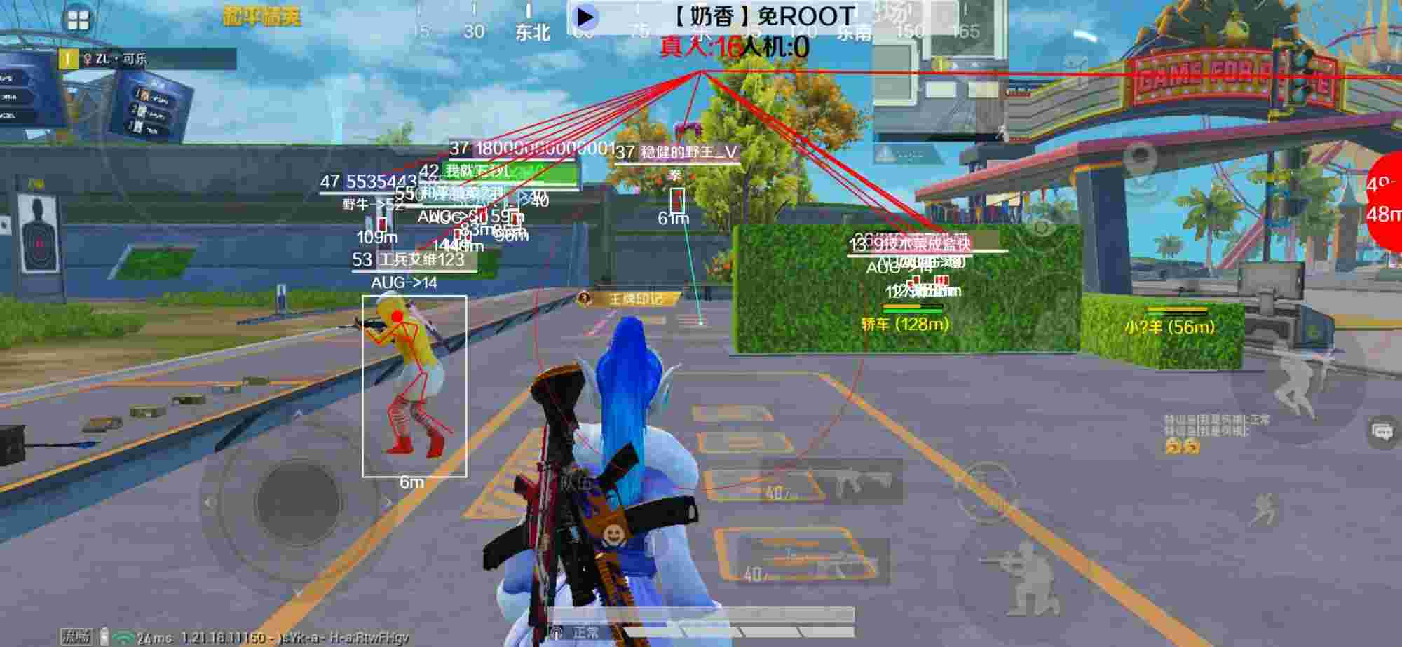 和平精英辅助《布丁》改名《奶香》依旧稳定中 - pubg mobile辅助网站辅助预览图
