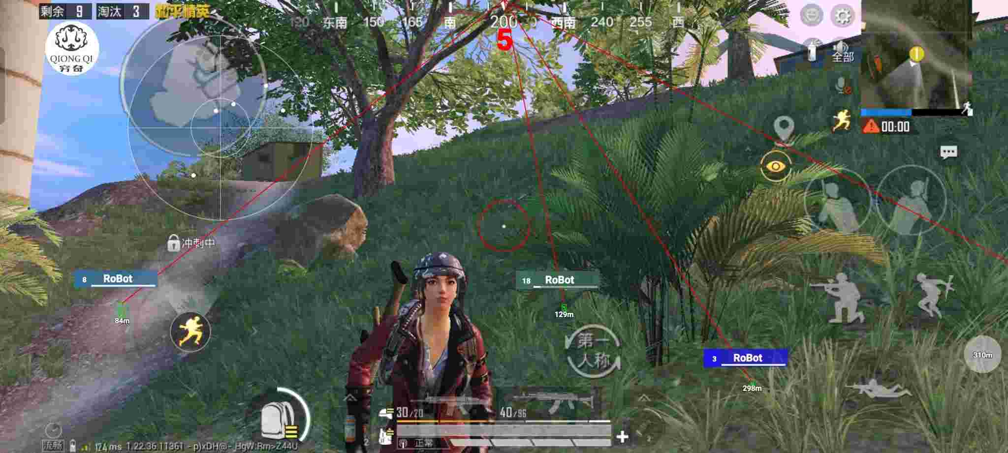 和平精英穷奇直装 - pubg mobile辅助网站辅助预览图